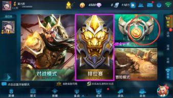 爆料王者最新版下载安装,揭秘全新版本亮点与操作指南