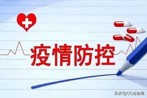 昆山最新爆料疫情消息,追踪病毒变异，强化防控措施